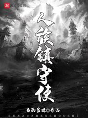 白驹易逝新书